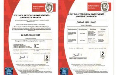 Congratulations! Compliance of POLY-GCL’s HSSE management system has passed the standard certification by international authority
