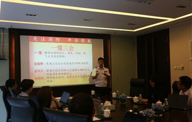 Summer fire prevention and control training seminar held